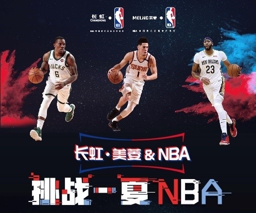 续三年跻身