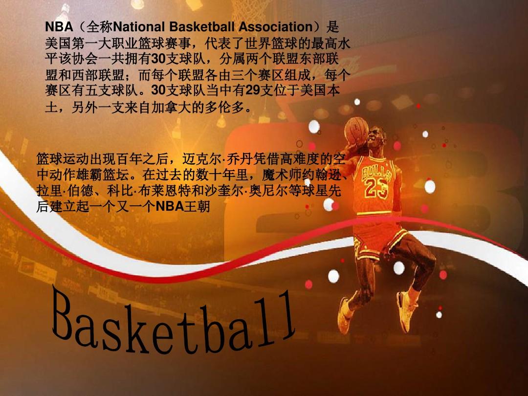 率以惊人数