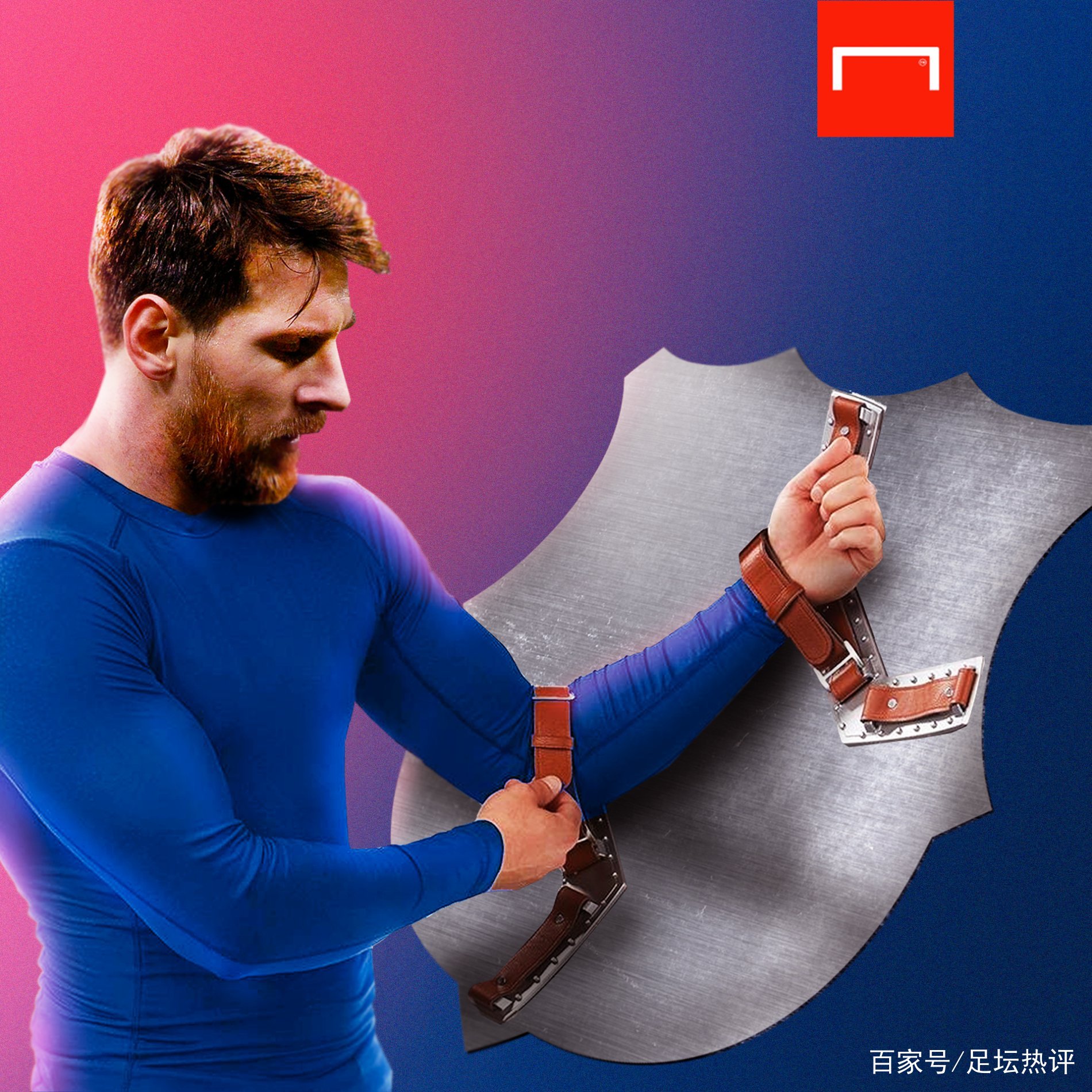 队的
