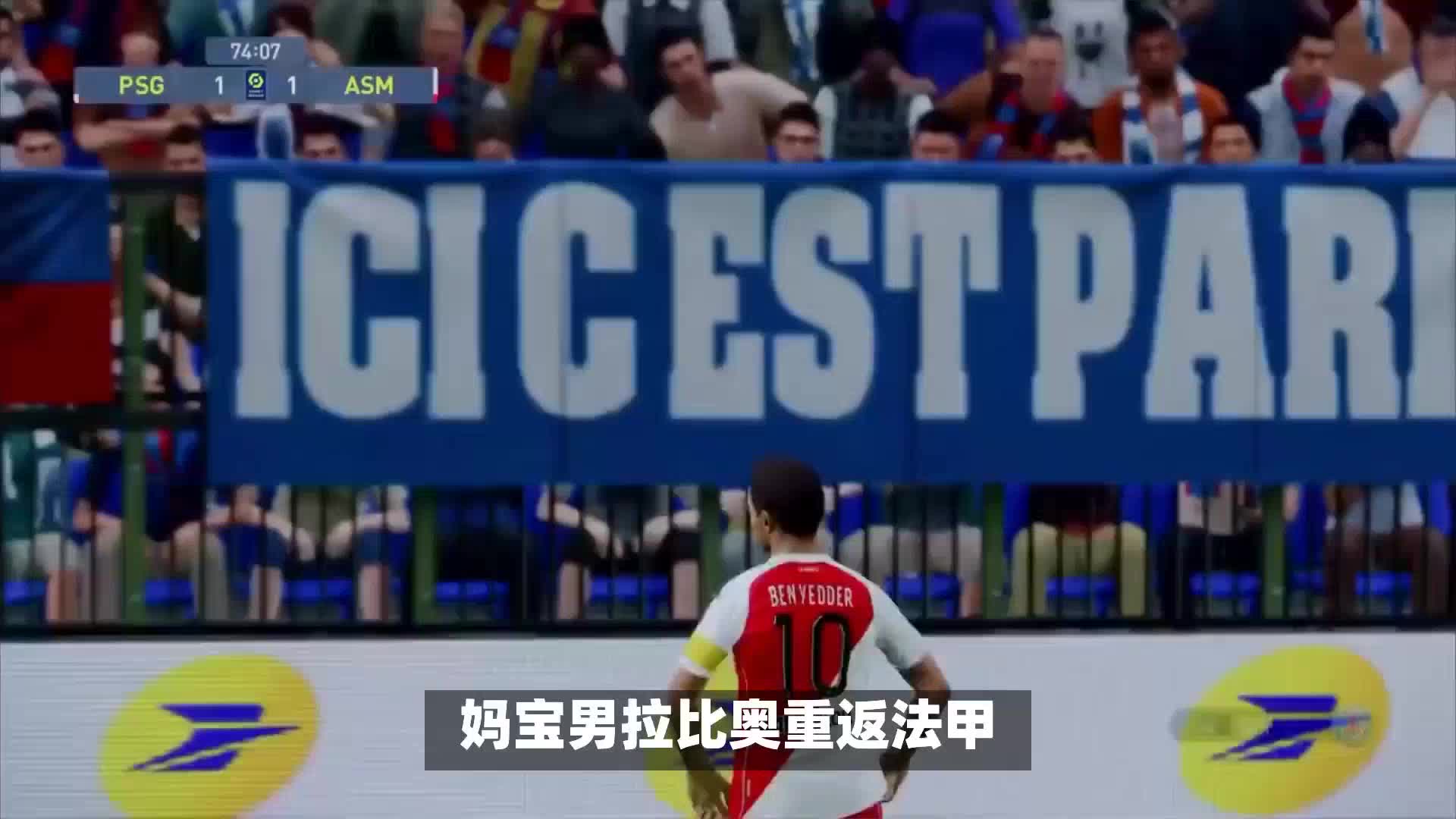 令人羡