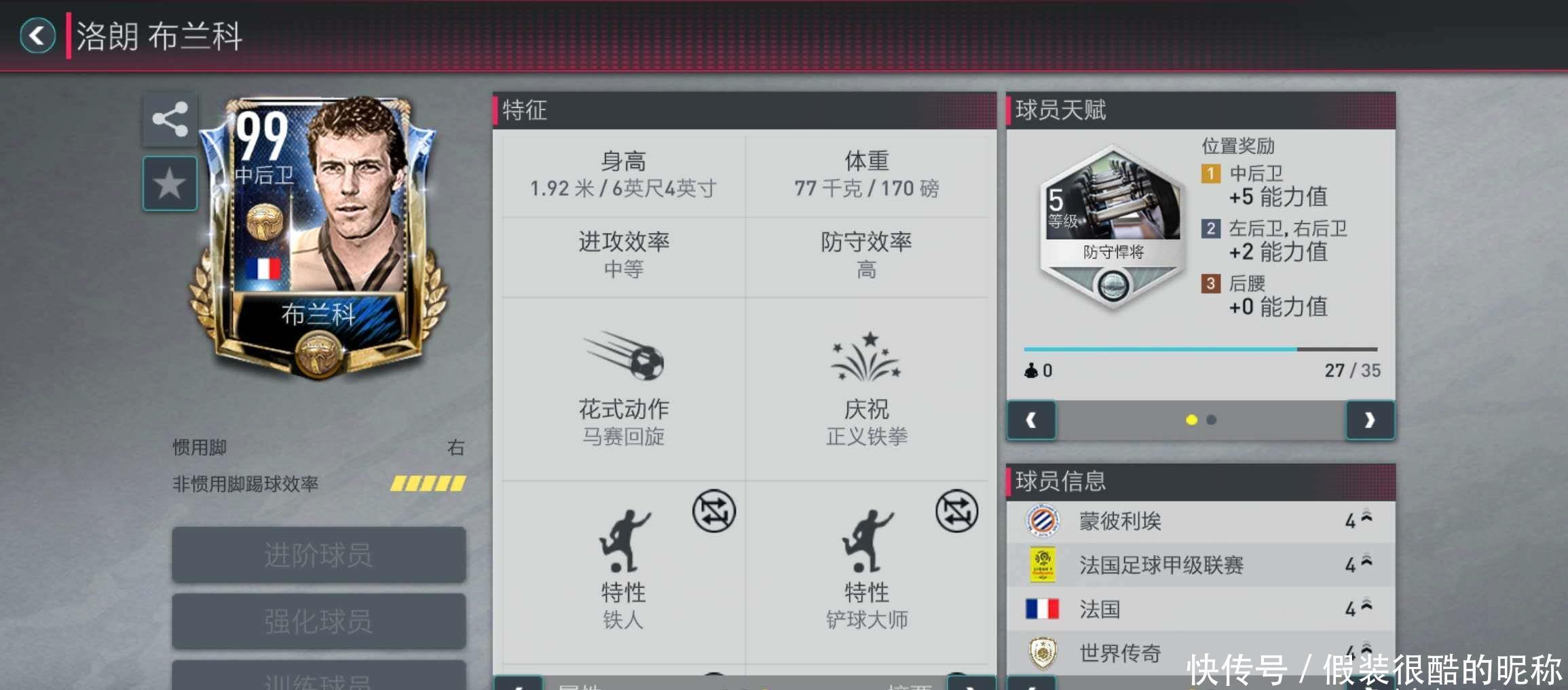 业生涯和社